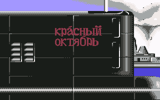 The Hunt for Red October screenshot 4 for Commodore 64